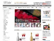 Tablet Screenshot of lldlabo.com